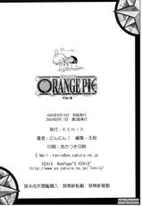Orange Pie 5-Orange Pie 5
