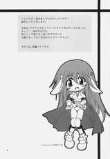 (SC46) [Ryuknigthia (Kiduki Erika)] Daily RO (Ragnarok Online)-(サンクリ46) [リュナイティア (季月えりか)] Daily RO (ラグナロクオンライン)