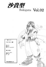 [SFT (Kawakami Takashi)] Sakigata Vol.02 (Samurai Spirits)-[サーシア・フォレスト (川上聖)] 沙貴型 Vol.02 (サムライスピリッツ アスラ斬魔伝)