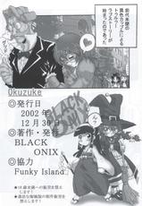[Black Onyx/Onix/S Master] Comic Endorfin (Yen-Doll-Fin) 9-