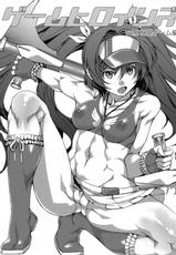(C77) [Alice no Takarabako (Mizuryu Kei)] Game Heroines vol.2 Kakutou Game hen (Various Fighting Games)-C77) [ありすの宝箱 (水龍敬)] ゲームヒロインズ vol.2 格闘ゲーム編 (格闘ゲームよろず)