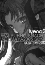 (C70) [Keumaya (Inoue Junichi)] Hyena 2 / Walpurgis no Yoru 2 (Fate/stay night)-(C70) [希有馬屋 (井上純弌)] Hyena 2 / ワルプギスの夜 2 (Fate/stay night)