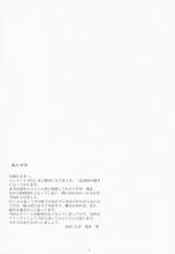 (SC35) [Kansai-Orange (Arai Kei)] Endless Summer Chapter-2 [D.C.S.S ~da capo second season~]-[関西オレンジ	 (荒井啓)] Endless Summer Chapter-2 (D.C.S.S.～ダ・カーポ セカンドシーズン～)