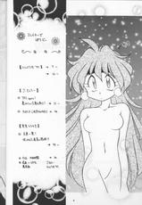(C53) [SAIRO PUBLISHING (Satomi Hiroyuki)] Slayers Parody 1 (Slayers)-[豺狼出版 (里見ひろゆき))] スレイヤーズぱろでぃ (スレイヤーズ)