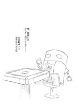 (C76) [UROBOROS] Hajime-chan ga Ichiban! (-Saki-)-(C76) [UROBOROS] はじめちゃんが一番！(咲-Saki-)
