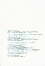 (C76) [UDON-YA] Udonko vol.6 (Monster hunter)-(C76) (同人誌) [うどんや] うどんこ vol.6 (モンスターハンター)