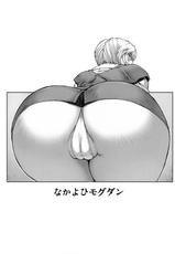 (C76) [Nakayohi Mogudan] Ayanami Vol.2 (Neon Genesis Evangelion)-(C76) [なかよひモグダン] 綾波　第２回 (新世紀エヴァンゲリオン)