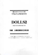 e-[Crimson Comics] {Full Color} (D.Gray-Man) DOLLS 2 (Jap)-