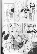 (Comic Communication 8) [Nekomataya (Nekomata Naomi)] Kan hi Sakura (Naruto)-(コミックコミュニケーション8) [ねこまた屋 (猫又なおみ)] 寒緋桜 (ナルト)