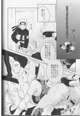 (Comic Communication 8) [Nekomataya (Nekomata Naomi)] Kan hi Sakura (Naruto)-(コミックコミュニケーション8) [ねこまた屋 (猫又なおみ)] 寒緋桜 (ナルト)