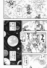 [Sangenshoku Dou] Space no Sutarujia 2 (Original)-[三原色堂] スペースのすたるじあ 2 (オリジナル)