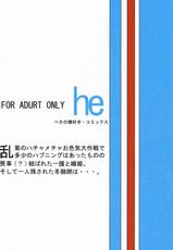 (C72) [Heta no Yoko Zuki (Dwnga)] Ori (BLEACH)-(C72) [ヘタの横好き (ドゥンガ)] 織 (ブリーチ)