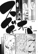 [Mangana] Cure Musume (Futari wa Precure)-[漫画な。] キュア娘 (ふたりはプリキュア)