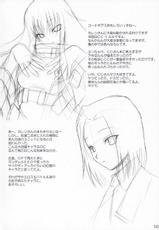 [Akifumichan] - Hetare Lelouch to Kichikuou CC-san-