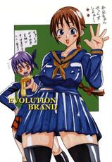 [Evolution Brand] Koki no Tane Milk Vol.3 (Dead or Alive)-[Evolution brand] コキの種みるくVol3 (デッド・オア・アライヴ)