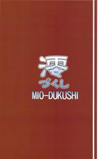 [COMIC1☆3] [Zi (Mutsuki Ginji)] Mio Dukushi (K-ON) [Polish]-