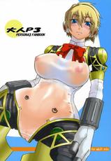 [Adult Star] Adult P3 (Persona3)-