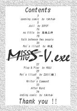 [MISS/SAIL] .exe (Hand Maid May)-[MISS/SAIL] .exe (ハンドメイド・メイ)