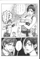 [Tsukasa Jun]  Resident Evil-