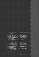 [FAKKU] Code Geass - Ura Youkoso Seitokai he (English)-
