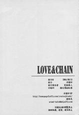 [Youtouin] LOVE &amp; CHAIN (Fate/Stay Night)-[洋燈印] LOVE &amp; CHAIN (Fate/Stay Night)