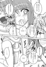 [pintsize] Jump Tales 5 San P Nami Baku More Condom Nami vs Gear3 vs Marunomi Hebihime (One Piece)-[ぱいんとさいず] ジャンプているずV 惨Pナミ爆 漏れコンドームナミvsギア3vs丸飲み蛇姫