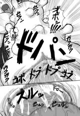 [pintsize] Jump Tales 5 San P Nami Baku More Condom Nami vs Gear3 vs Marunomi Hebihime (One Piece)-[ぱいんとさいず] ジャンプているずV 惨Pナミ爆 漏れコンドームナミvsギア3vs丸飲み蛇姫