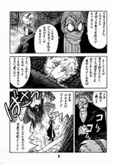 [BIBLE (Ogata Masami)] Kyouakuteki Shidou Daiichijou Dainikou (Ghost Sweeper Mikami)-[ばいぶる (緒方賢美)] 凶悪的指導 第一条第二項 (ゴーストスイーパー美神)