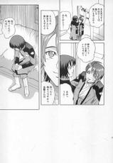 (C68) [Cool Brain (Kitani Sai)] ANGEL PAIN 15 (Gundam SEED Destiny)-[Cool Brain (木谷さい)] ANGEL PAIN 15 (機動戦士ガンダムSEED DESTINY)