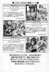 (C68) [Cool Brain (Kitani Sai)] ANGEL PAIN 15 (Gundam SEED Destiny)-[Cool Brain (木谷さい)] ANGEL PAIN 15 (機動戦士ガンダムSEED DESTINY)