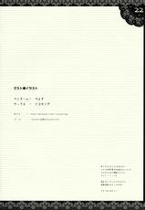 [Shigunyan] Shigukore 8 (Touhou)-[しぐにゃん]  しぐこれ8  (東方)
