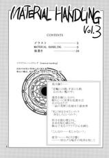 [Heppokodou] Material Handling 3 (FF7) [Hi-Res]-[へっぽこ堂] Material Handling Vol.3 (FFVII)
