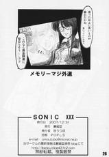 [Libido (Omoutsubo)] SONICxxx (Sonic Soldier Borgman)-[裏媚堂 (思うつぼ)] SONICxxx (ボーグマン)