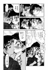 (C58) [Violence Club (Nozomi Ayaka)] Koi to Yokubou (Detective Conan/Meitantei Conan/Case Closed)-[ばいおれんす倶楽部 (希望あやか)] 恋と欲望 (名探偵コナン)