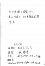 (C66) [Giroutei (Shijima Yukio)] Giroutei &quot;Chi&quot; no Maki (Final Fantasy 7)-(C66) [妓楼亭 (四島由紀夫)] 妓楼亭 『ち』の巻 (ファイナルファンタジーVII)