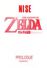 Zelda Nise Prolouge (Translated)-