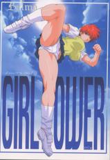 [Koutarou With T] GIRL POWER 14 (Air Master)-[こうたろう With ティー] GIRL POWER Vol.14 (エアマスター)