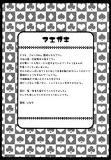 [Hinakan] Mucchiri Shokuhime (Koihime Musou)-[ひな缶 (霧嶋ひなた)] むっちり蜀姫(COMIC1☆3)