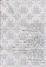 (C88) [THE FLYERS (Naruse Mamoru)] Sekai de ichiban kawaii☆ (Granblue Fantasy) [Chinese] [CE家族社]-(C88) [THE FLYERS (成瀬守)] 世界で一番かわいいっ☆ (グランブルーファンタジー) [中国翻訳]