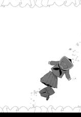 (C89) [conezu step!+Ziggurat (Suzuki Akoni)] JK Yome Sakura no Kagai Jugyou [Chinese] [無邪気漢化組]-(C89) [こねずステップ!+Ziggurat (鈴月あこに)] JK嫁 桜の課外授業 [中国翻訳]