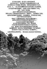[Ruu Kikaku (Ruuen Rouga)] Kishi Danchou Kanrakusu [Chinese] [沒有漢化] [Digital]-[龍企画 (龍炎狼牙)] 騎士団長陥落ス [中国翻訳] [DL版]