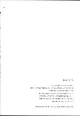 (Geinoujin wa Card ga Inochi! 7) [ETC×ETC (Aiyoshi Hazuki)] Hyouka no Diva (Aikatsu!) [Chinese]-(芸能人はカードが命!7) [ETC×ETC (藍吉はづき)] 氷華のディーヴァ (アイカツ!) [中国翻訳]
