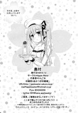 (C89) [Apple Water (Ringo Sui)] Shireikan, Osenaka Onagashi Itashimasu, Hai. (Kantai Collection -KanColle-) [Chinese] [N.Re个人汉化]-(C89) [Apple Water (りんご水)] 司令官、お背中お流しいたします、はいっ。 (艦隊これくしょん -艦これ-) [中国翻訳]