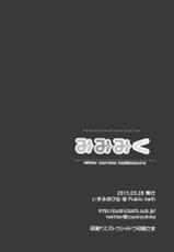 (CSP6) [Public bath (Izumi Yuhina)] Mimimiku (THE IDOLM@STER CINDERELLA GIRLS) [Chinese] [CE家族社]-(CSP6) [Public bath (いずみゆひな)] みみみく (アイドルマスター シンデレラガールズ) [中国翻訳]