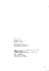 (CCFukuoka39) [farthest land (Moninna)] Shiroi Kemono (Tokyo Ghoul) [Chinese] [沒有漢化]-(CC福岡39) [farthest land (もにんな)] 白いけもの (東京喰種) [中国翻訳]