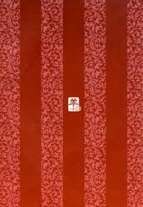 (C89) [Sheepfold (Tachibana Yuu)] Sange Suru Chitsujo no Kishi (Granblue Fantasy) [Chinese] [脸肿汉化组]-(C89) [羊小屋 (橘由宇)] 散華する秩序の騎士 (グランブルーファンタジー) [中国翻訳]
