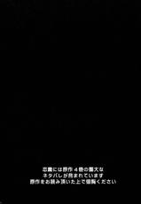 (Loketto 5) [Junginboshi (Takashina Asahi)] Mukuro (Inu x Boku SS) [Chinese] [无毒汉化组]-(Loけっと5) [純銀星 (たかしな浅妃)] 骸 (妖狐×僕SS) [中国翻訳]