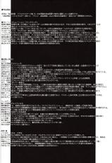 [MISS BLACK OFFLINE (MISS BLACK)] Der Lieben Valesti (Busou Shinki) [2013-01-20] [Chinese] [沒有漢化]-[MISS BLACK OFFLINE (MISS BLACK)] デアリーベンヴァレスティ (武装神姫) [2013年1月20日] [中国翻訳]