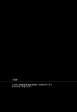 (CCFukuoka39) [farthest land (Moninna)] Shiroi Kemono (Tokyo Ghoul) [English] [biribiri]-(CC福岡39) [farthest land (もにんな)] 白いけもの (東京喰種) [英訳]
