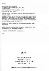 (C86) [Ishimura-ya (Ishimura)] KanNomi (Kantai Collection -KanColle-) [Spanish] [NILG]-(C86) [石村屋 (いしむら)] 艦呑ミ (艦隊これくしょん -艦これ-) [スペイン翻訳]